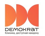 Demokrat (ulitsa Salmana, 58Б), dental clinic
