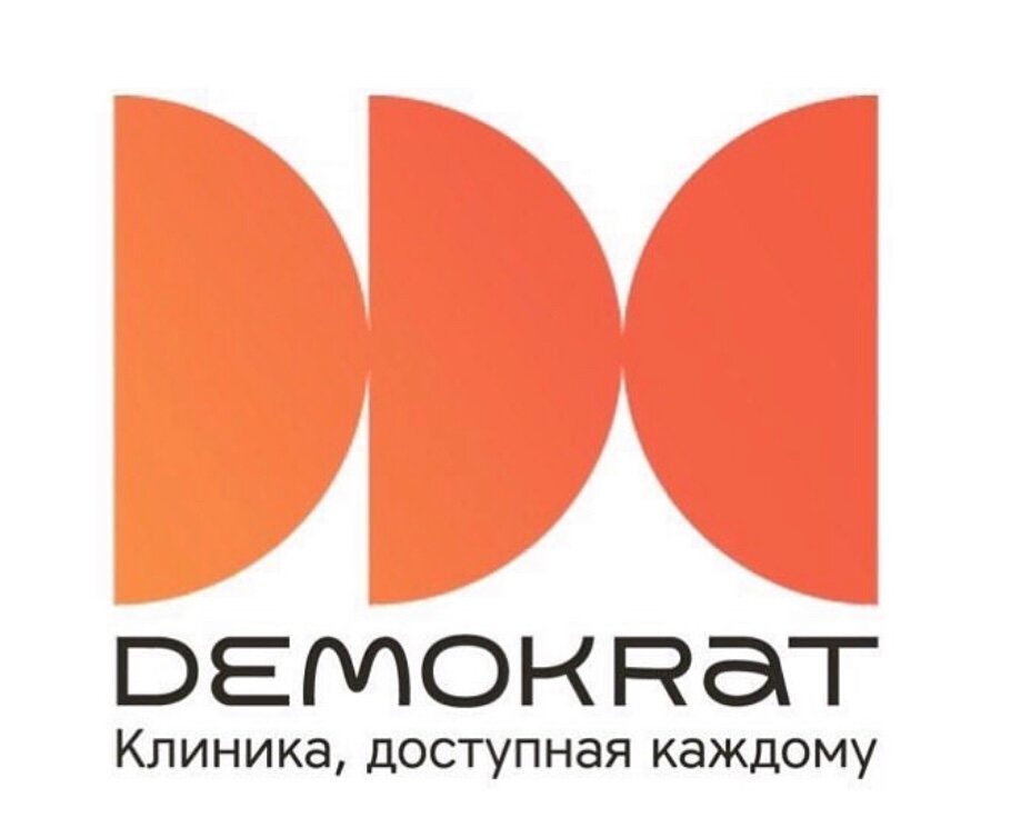 Демократ