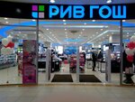 Riv Gosh (Komendantskaya square, 1), perfume and cosmetics shop