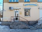 Mr. Beer (ulitsa Parkhomenko, 110), beer shop