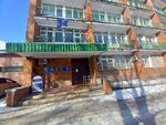 Отделение по работе с гражданами (ulitsa Energetikov, 42) ، سلطات الجوازات والهجرة