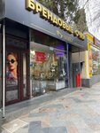 Branded glasses (Пушкинская улица, 18) ، متجر أدوات بصرية