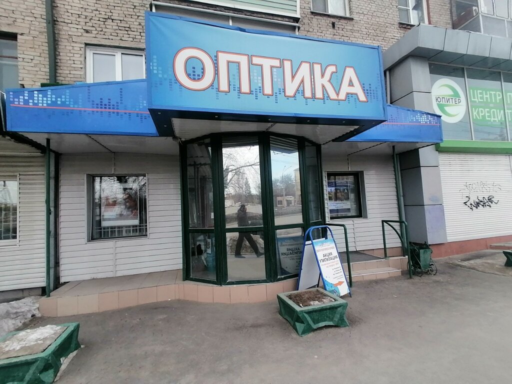 Opticial store Optician Salon Network and Vision Correction Center, Barnaul, photo