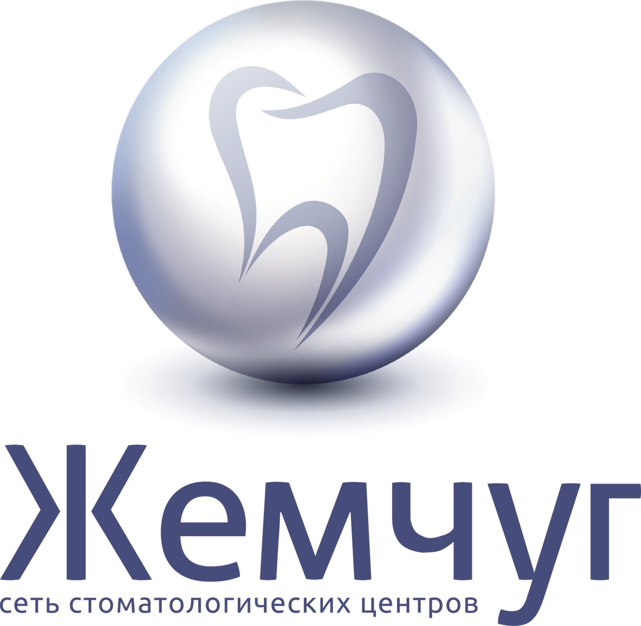 Жемчуг