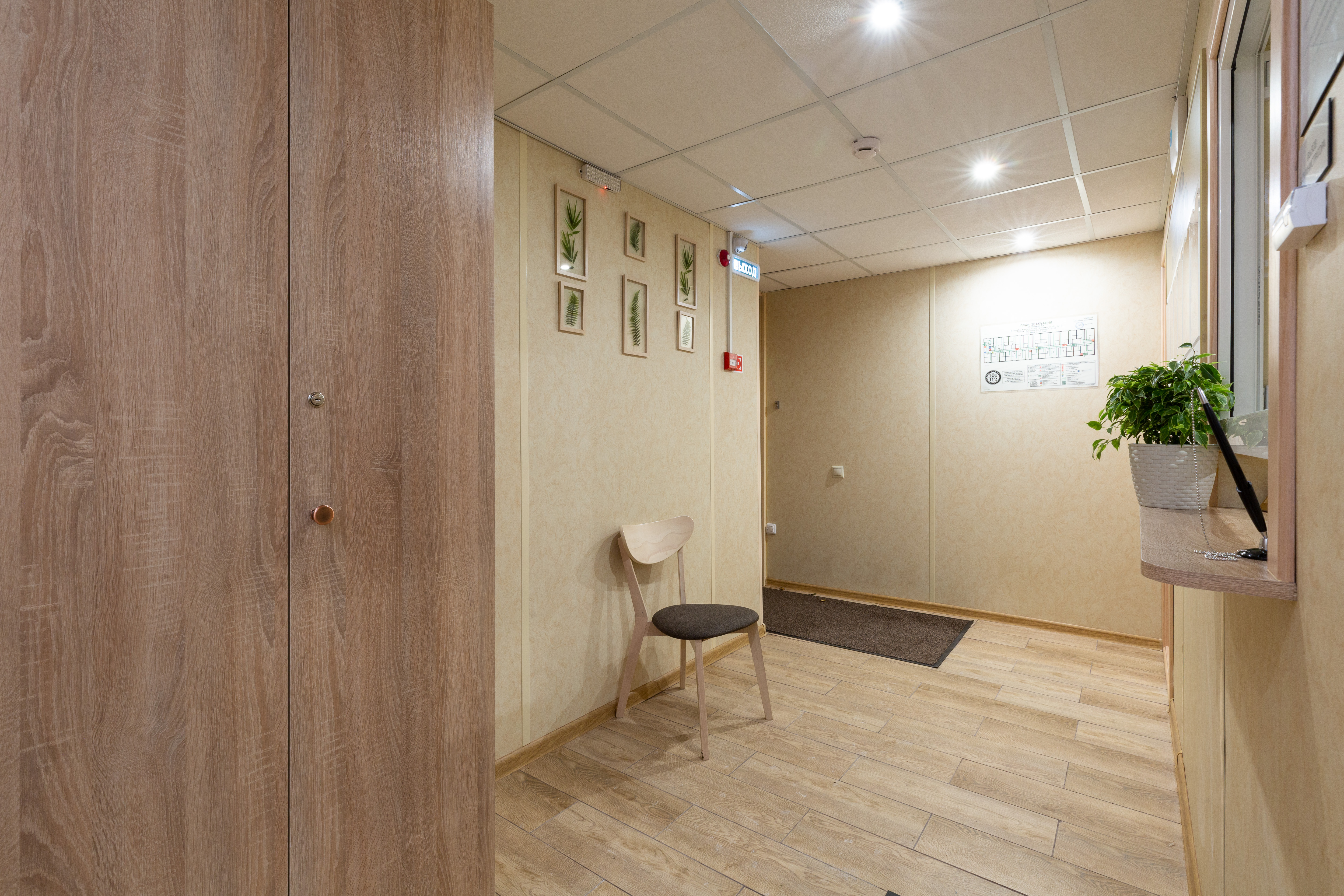 Фото Хамовники