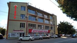 5 Авеню