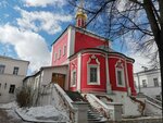 Церковь Воскресения в Пленицах (Андреевская наб., 2, Москва), православный храм в Москве