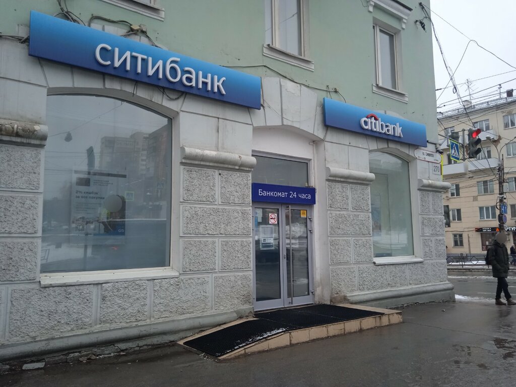 Банк Ситибанк, Самара, фото
