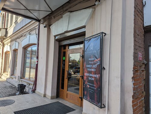 Шығарылатын құбырлар порно