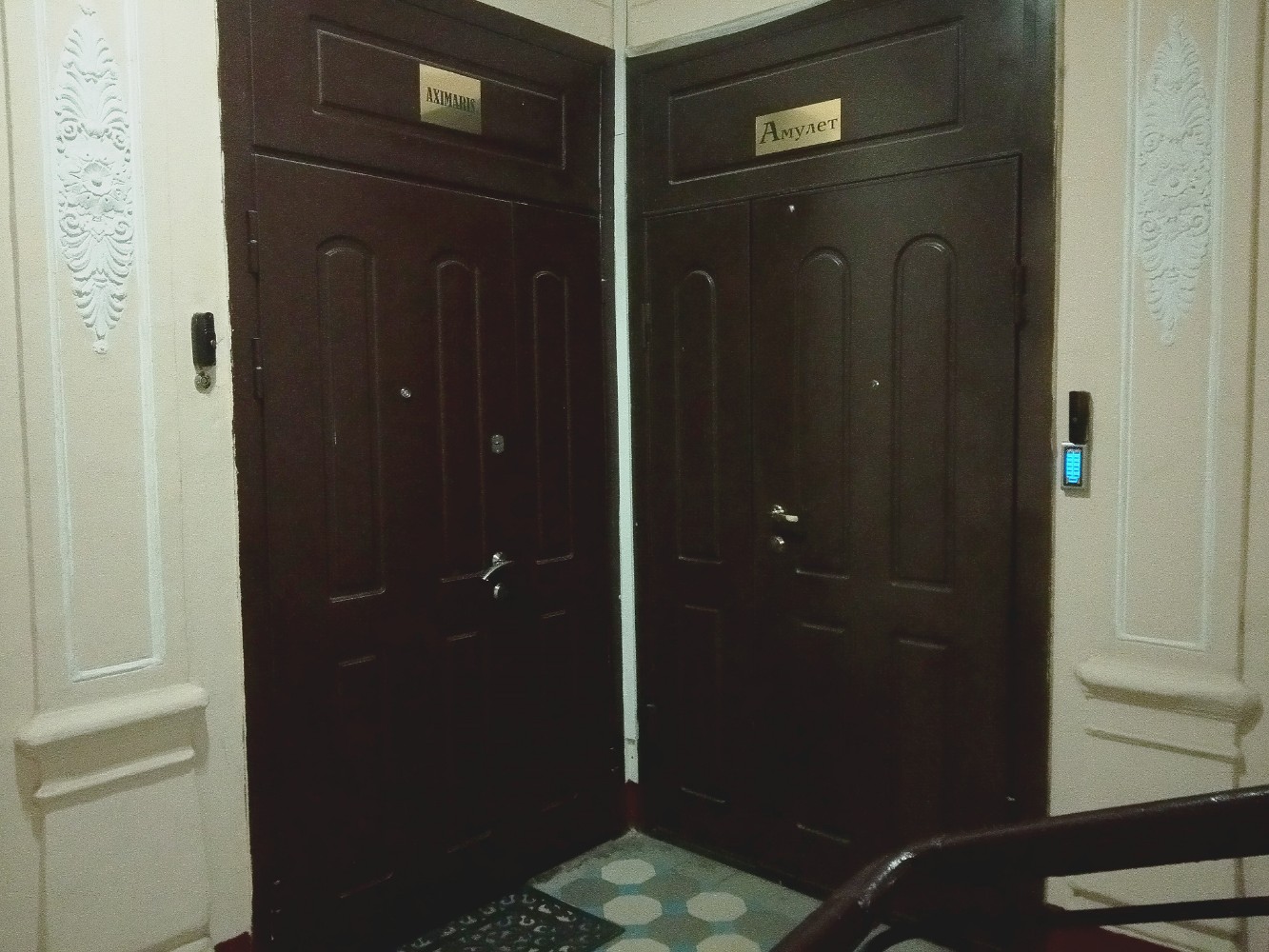 Фото Аксимарис