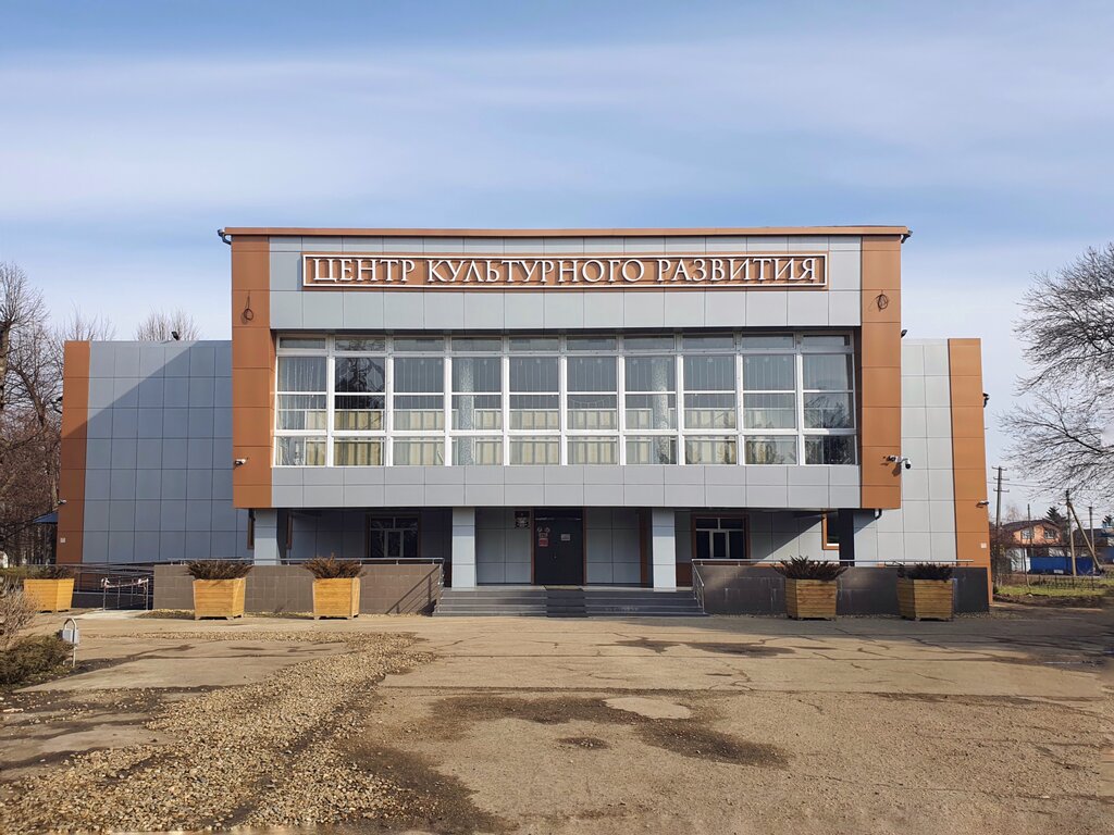Культурный центр МБУК центр культурного развития Карасунский, Краснодарский край, фото