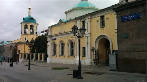 Общественная организация Анонимные Алкоголики, Москва, фото