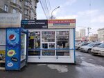 Rospechat' (Krasniy Avenue, 157), subscription agency