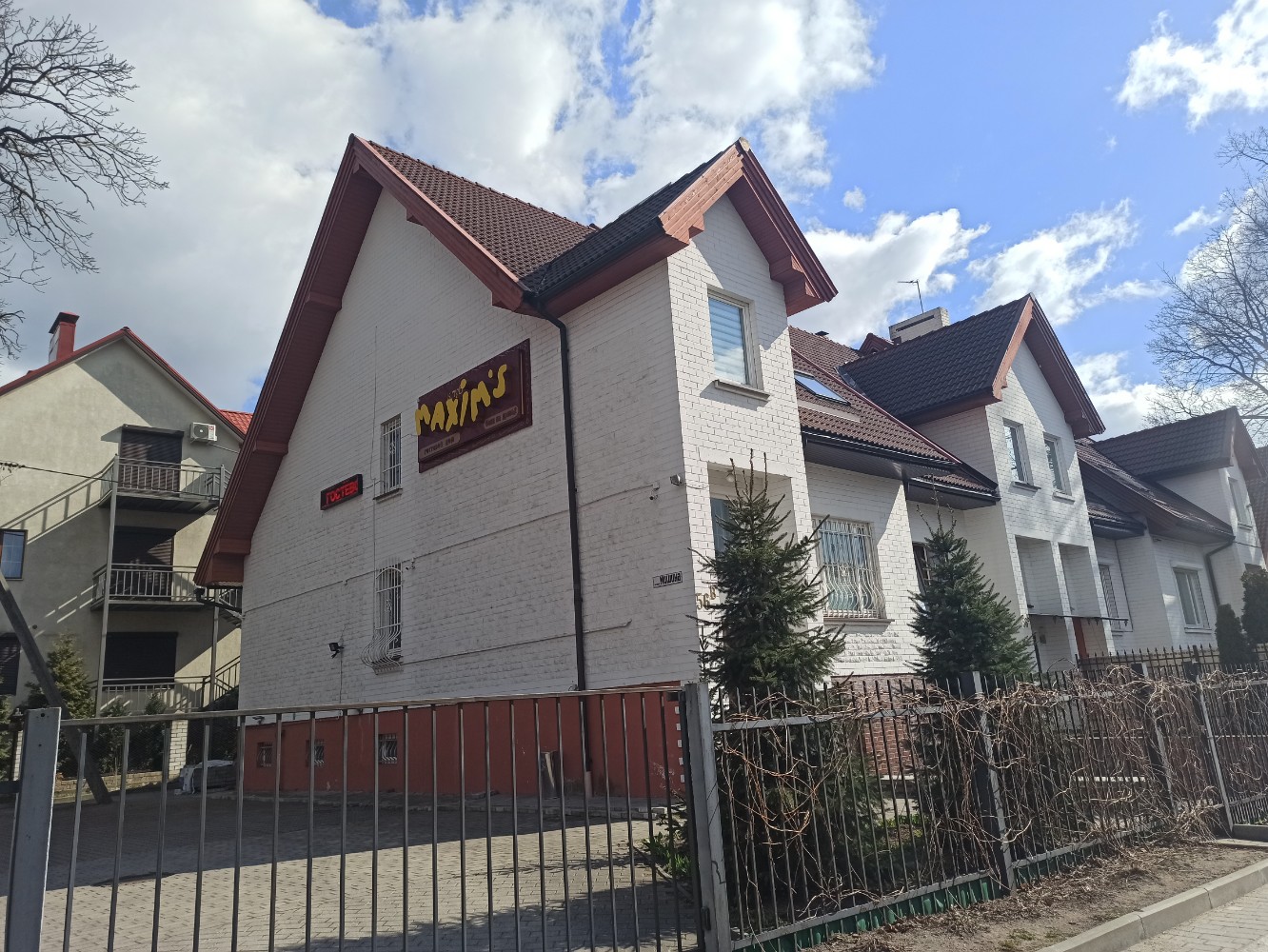 Фото Максим