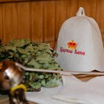 Царёвы бани