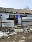 Туалет (Gusinobrodskoye shosse, 31/4), toilet
