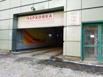 Uk Parking (Ordzhonikidze Street, 63Б), parking lot
