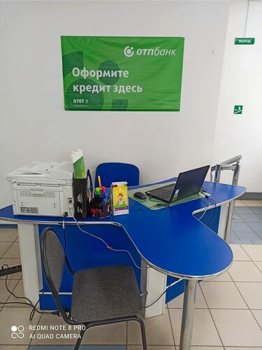 ОТП банк, банк, Большая Санкт-Петербургская ул., 39, стр. 18, Великий ...