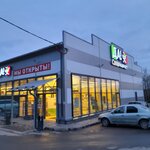 Da! (Pushkino, Akulovskoye shosse, 10Б), grocery