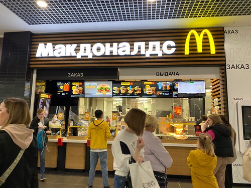 Мир подшипников копейское шоссе
