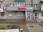 Krasnoe&Beloe (Blyukhera Street, 13), grocery