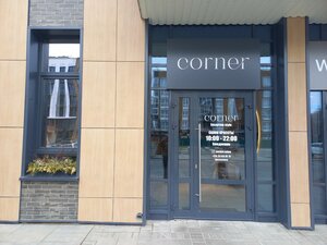Corner (Minsk, Navavilienskaja Street, 31), beauty salon