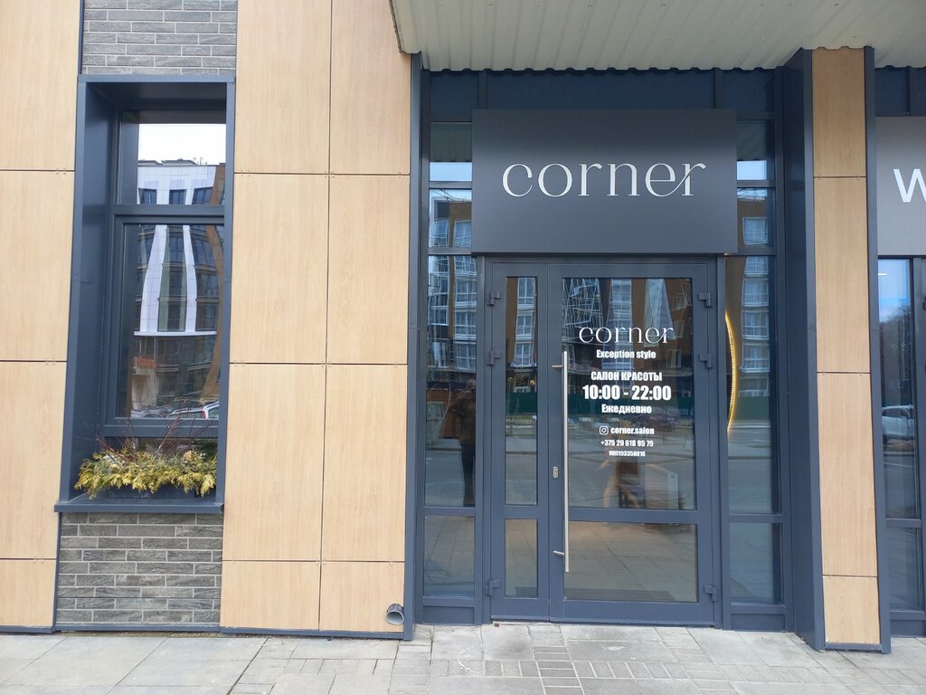 Салон красоты Corner, Минск, фото