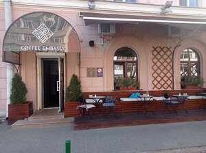 Coffee Embassy (ул. Петра Румянцева, 11), кафе в Минске