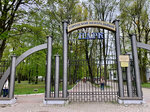 Central park (Pobedy Avenue, 1) ، منتزه