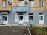 Samadeva (Kosmonavtov Highway, 141), estudio de yoga