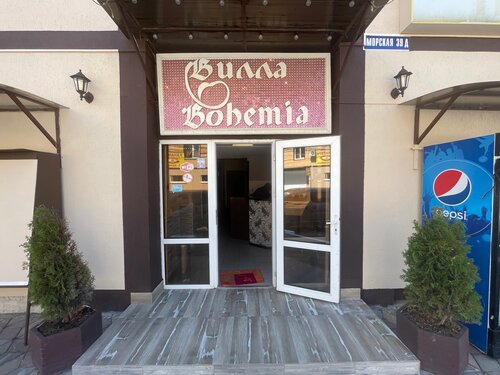 Гостиница Богемия в Новомихайловском