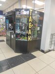 Сигары мира (Polevaya ulitsa, 18), tobacco and smoking accessories shop