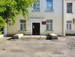 Челябинская областная станция переливания крови, Магнитогорское отделение (Chkalova Street, 44к1), blood donor center