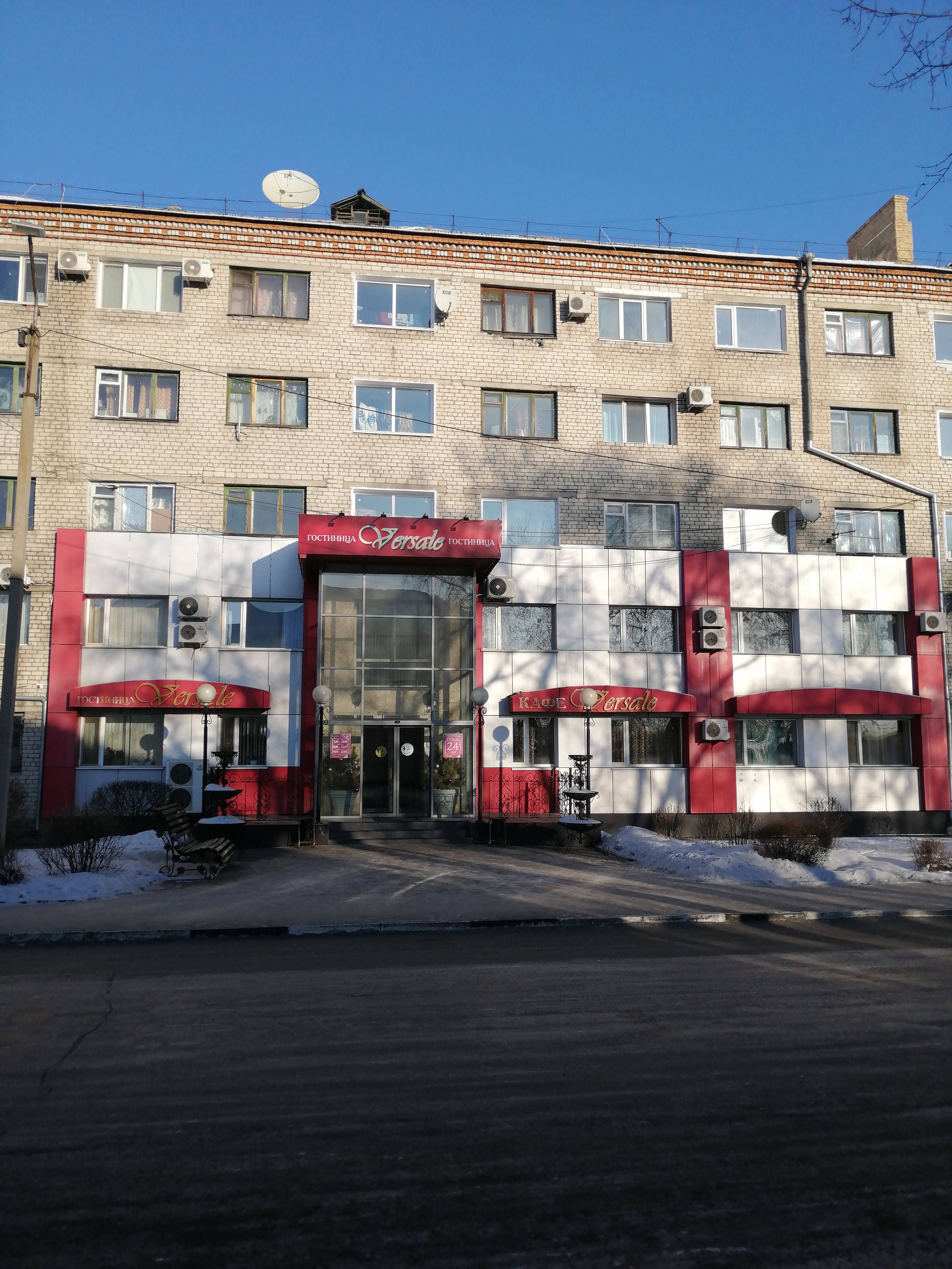 Фото отеля 2