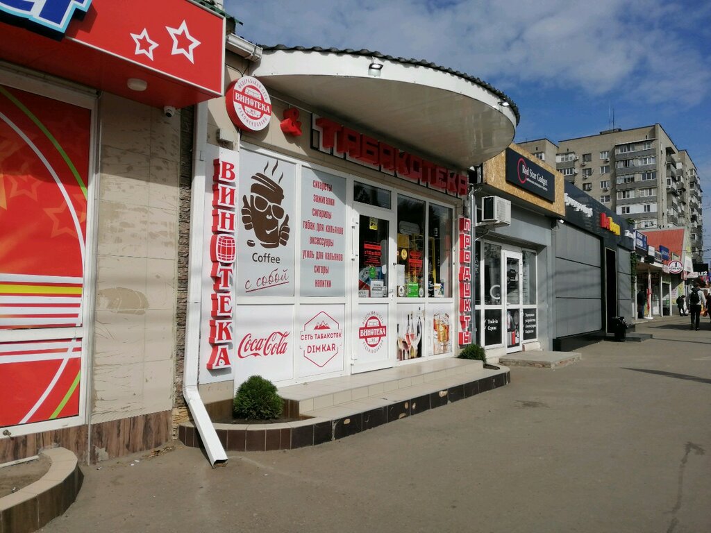 Say cheese сормовская ул 131 краснодар фото