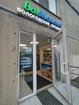 Vo! Moloko (Khudozhnikov Avenue, 27к1), dairy products shop