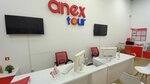 Anex (Moscow, Novomoskovskiy Administrative Okrug, Scherbinka District, Chechyorsky Drive, 51), travel agency