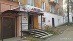 Ритуал (ulitsa Lenina, 34), servicios fúnebres