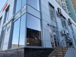 Бери Заряд (Revolyutsii Street, 21), power bank rental