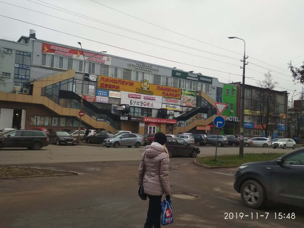 Supermarket Magnit, Pskov, photo
