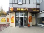 Beerжа (Stepana Razina Avenue, 8), beer shop