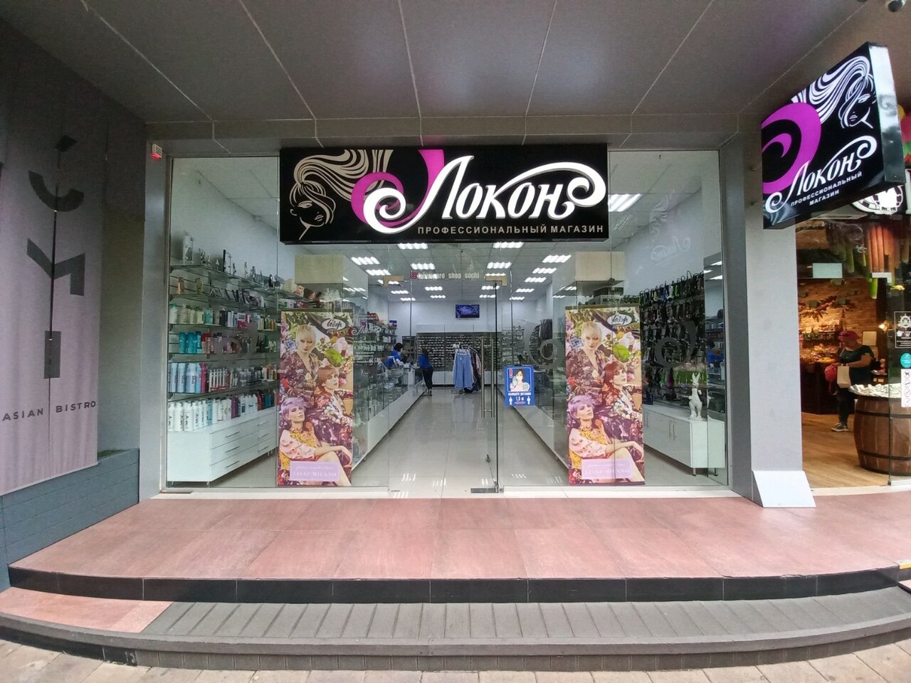 Навагинская 7 3 сочи карта