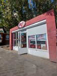 Махан (Babaevskogo Street, 35) ، متجر جزارة، ديلي