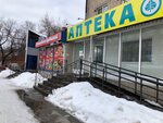 Магазин мясокомбината Куединского (Приморский бул., 63), магазин мяса, колбас в Чайковском