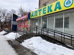 Магазин мясокомбината Куединского (Primorskiy Boulevard, 63) ، متجر جزارة، ديلي