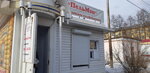 ПельМэн (ulitsa Lenina, 30/1), frozen food products