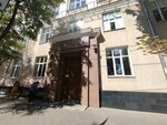 Regionalny tsentr frantsuzskogo yazyka (gorodskoy okrug Voronezh, Leninskiy District, Lenina Square, 10) ، مركز ثقافي