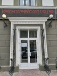 МедЭкс (Krasnoarmeyskaya Street, 142/50), medical equipment