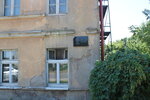 Реймбаю Утегенову (Serzhanta Utegenova Street, 8), memorial plaque, foundation stone