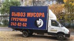 Картон Краснодар (posyolok Industrialny, Yevdokimovskaya ulitsa, 19), compra de materiales reciclables